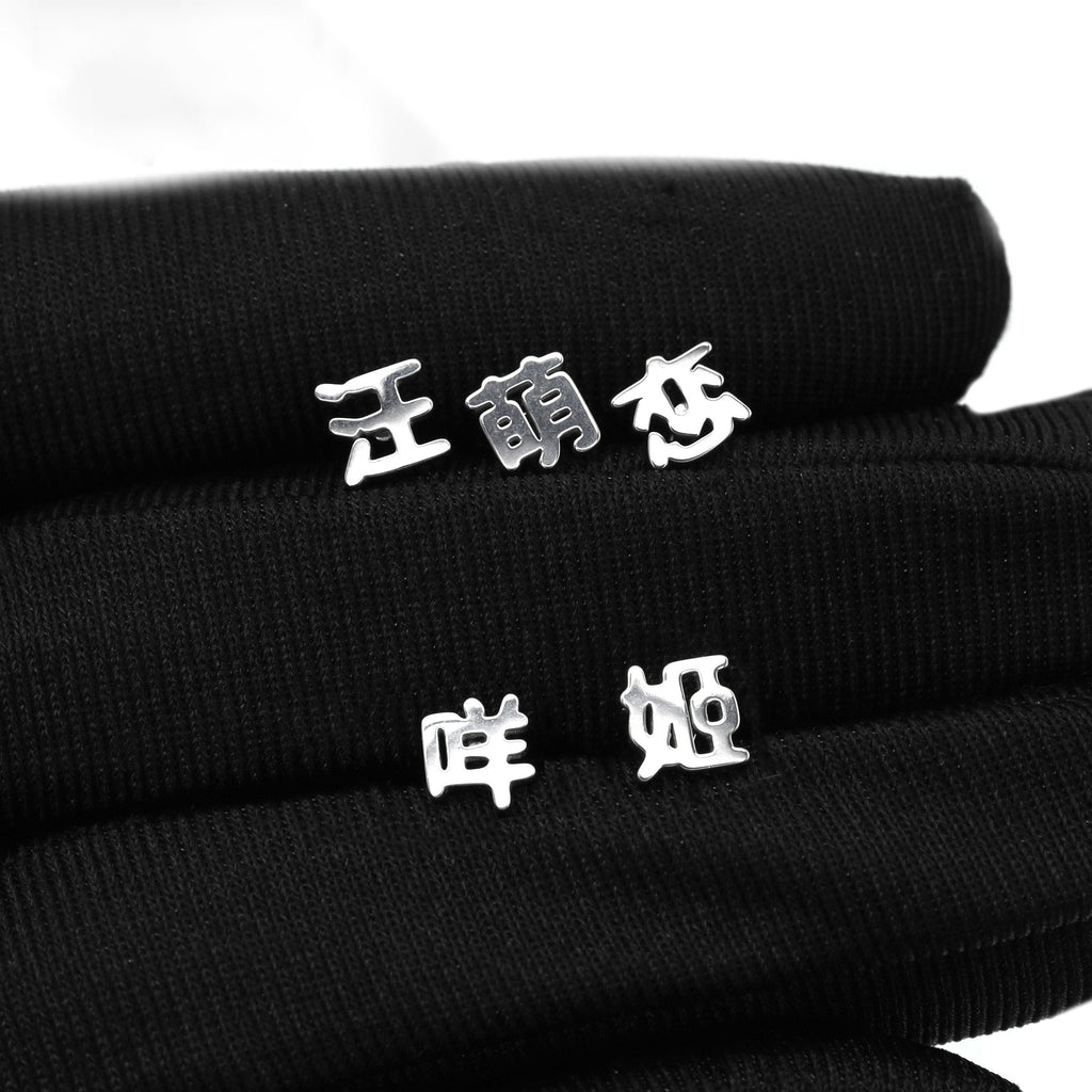 Oriental Symbol stainless steel tongue stud