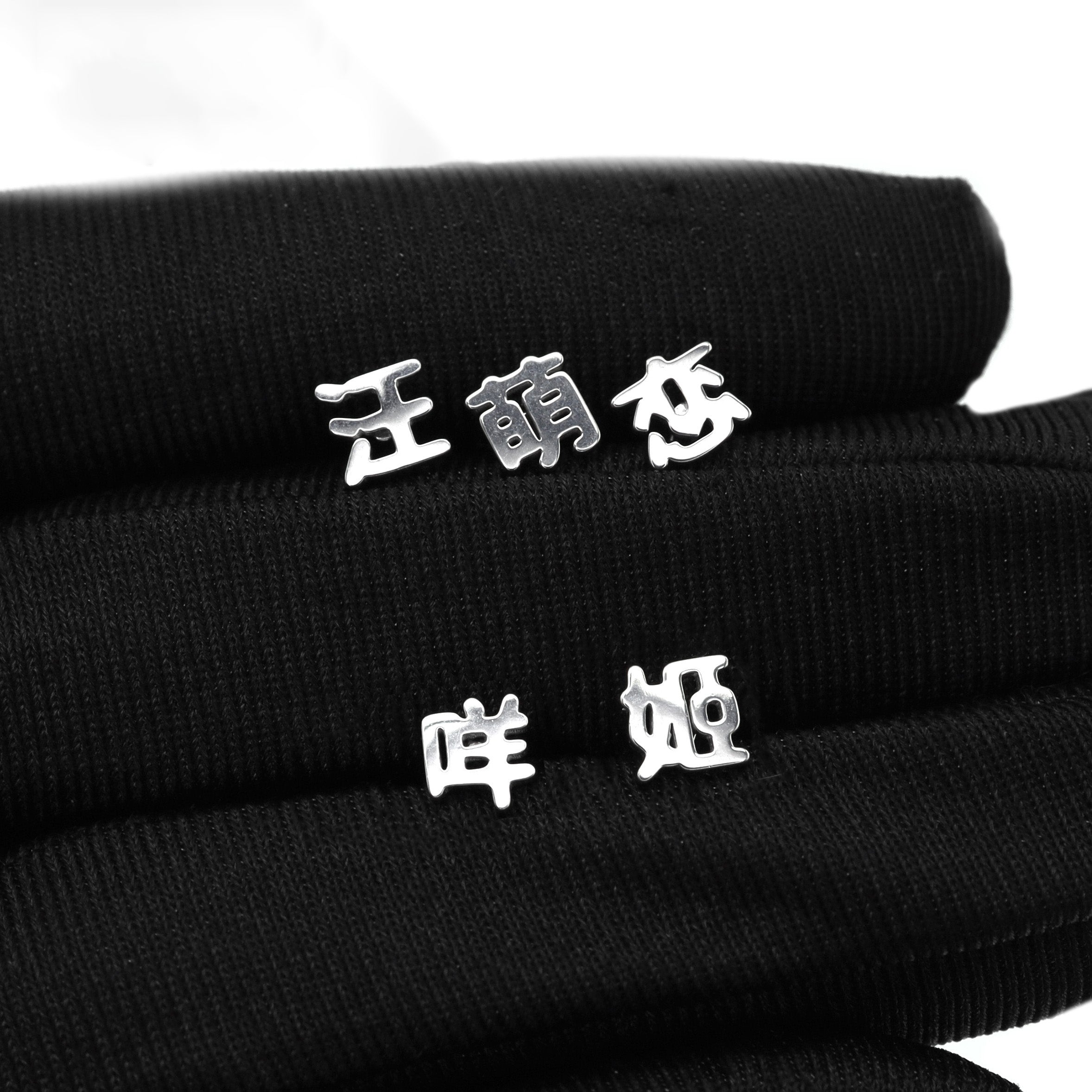 Oriental Symbol stainless steel tongue stud