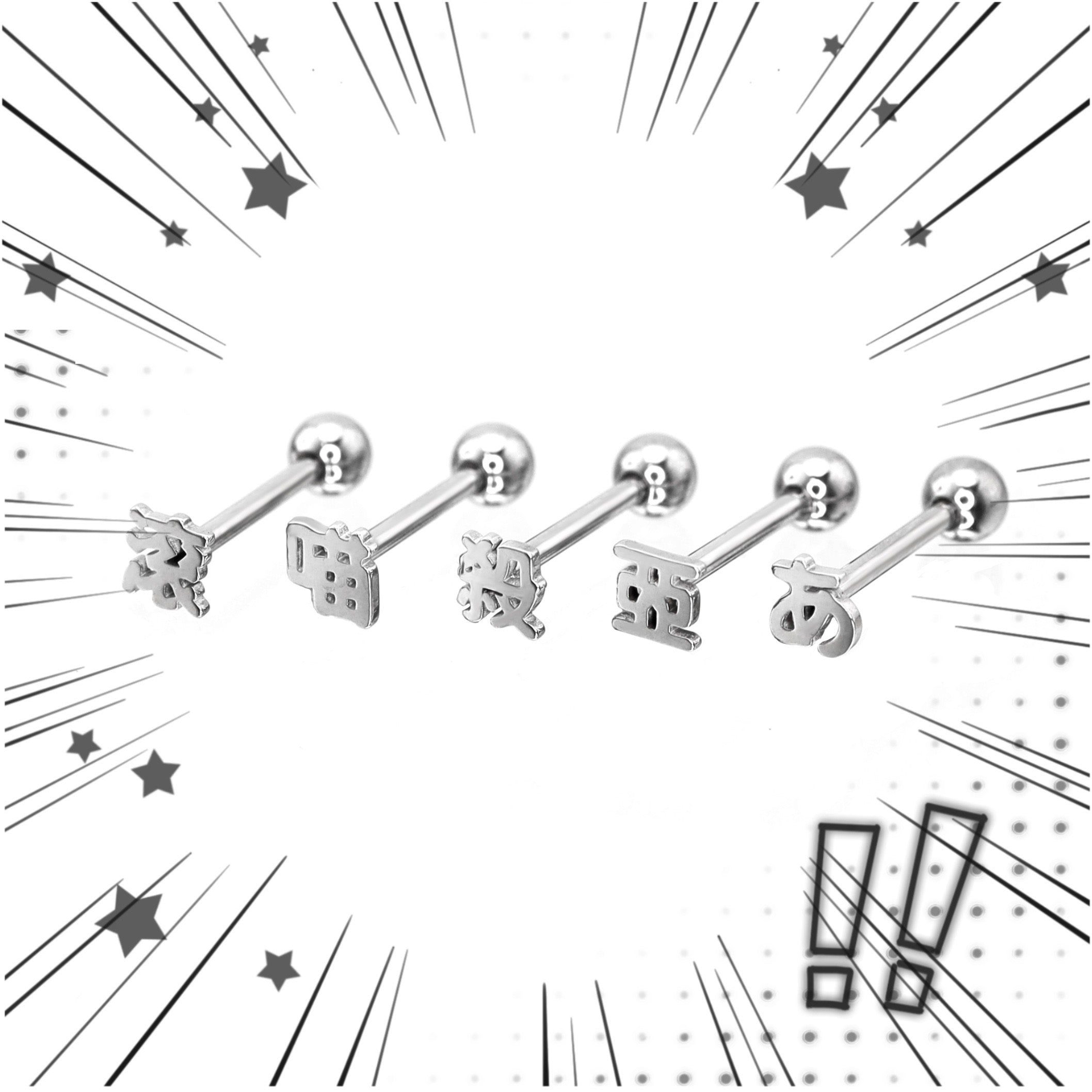 Oriental Symbol stainless steel tongue stud