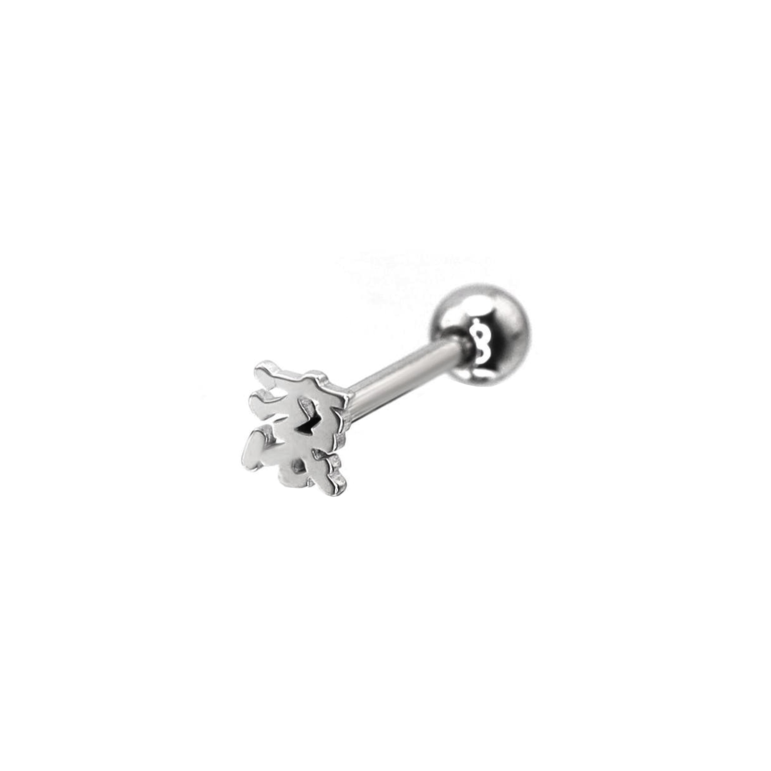 Oriental Symbol stainless steel tongue stud