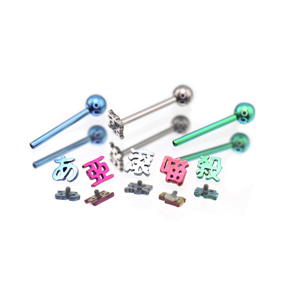 Text Engraved Titanium Tongue Ring