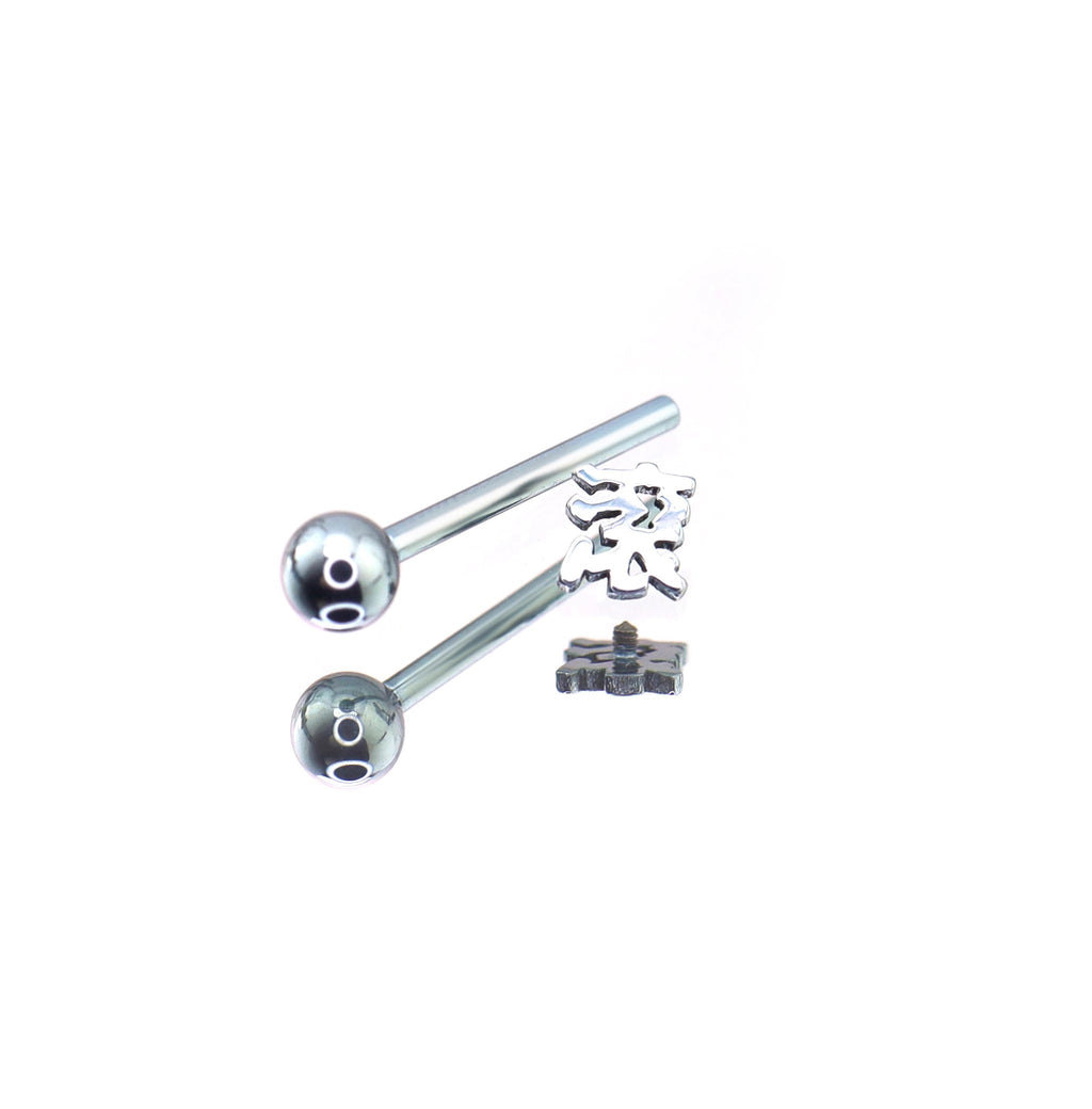 Text Engraved Titanium Tongue Ring