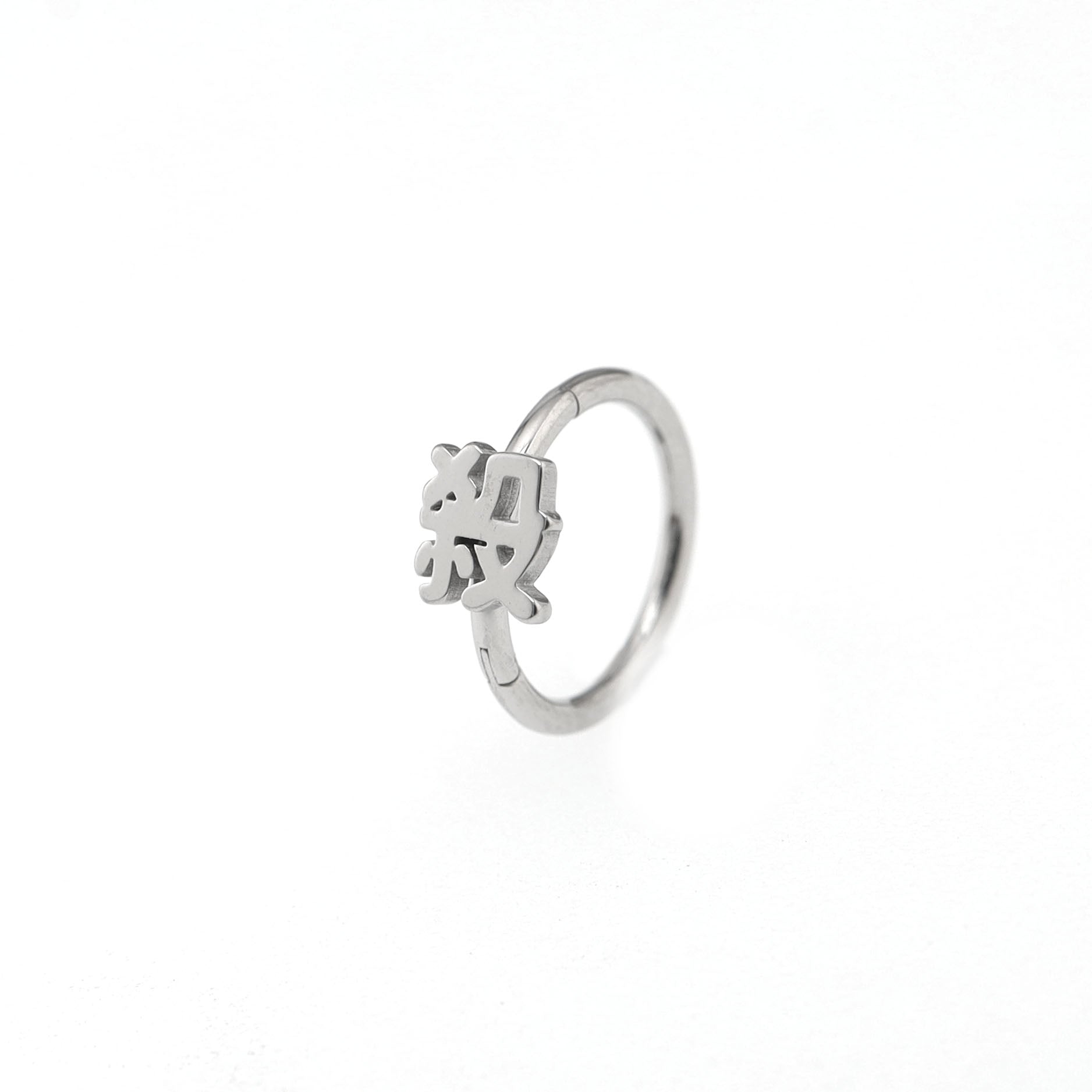 Oriental Symbol stainless steel Segment Hoop