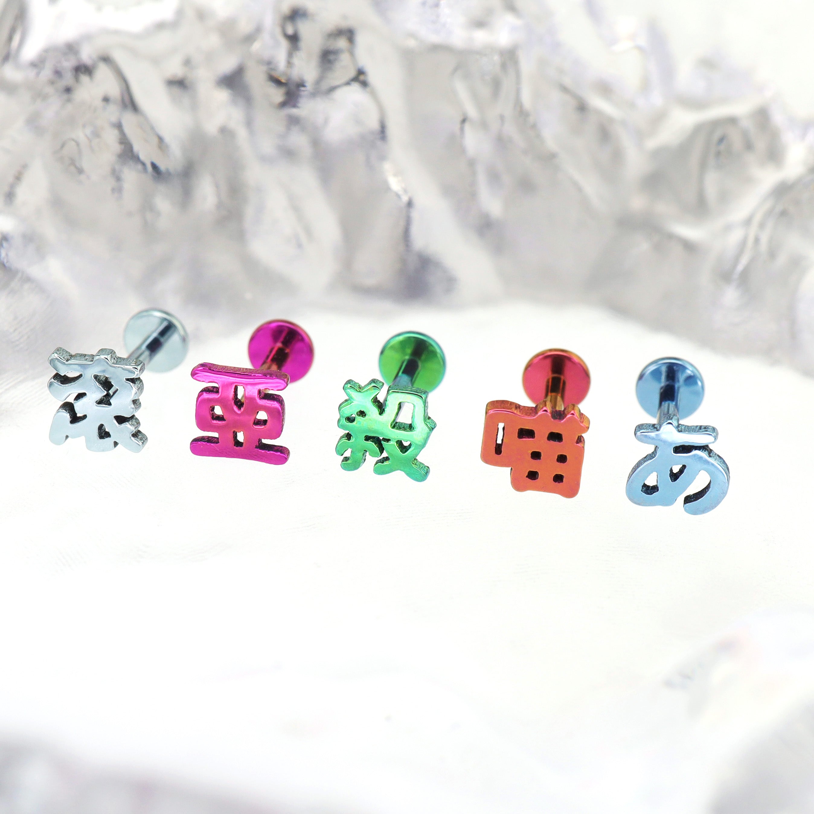 Text Engraved Titanium Ear Studs