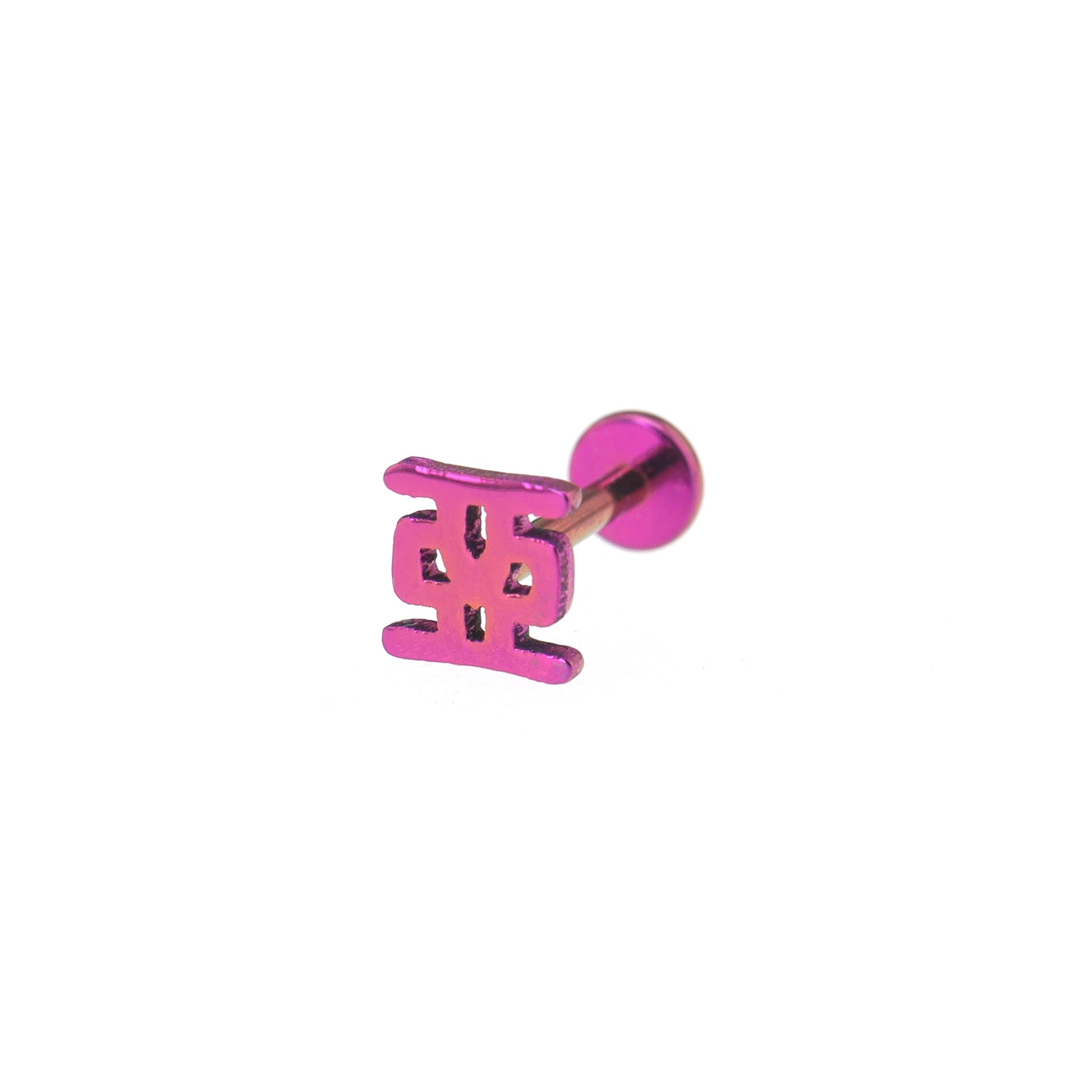 Text Engraved Titanium Ear Studs